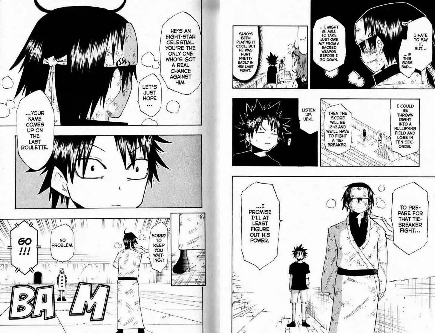 Ueki no Housoko Chapter 0 16